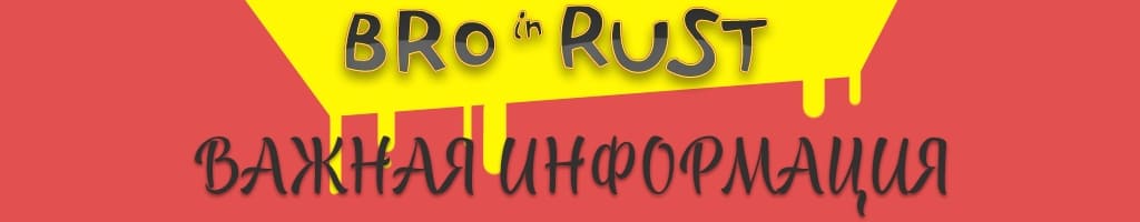 Переезд
